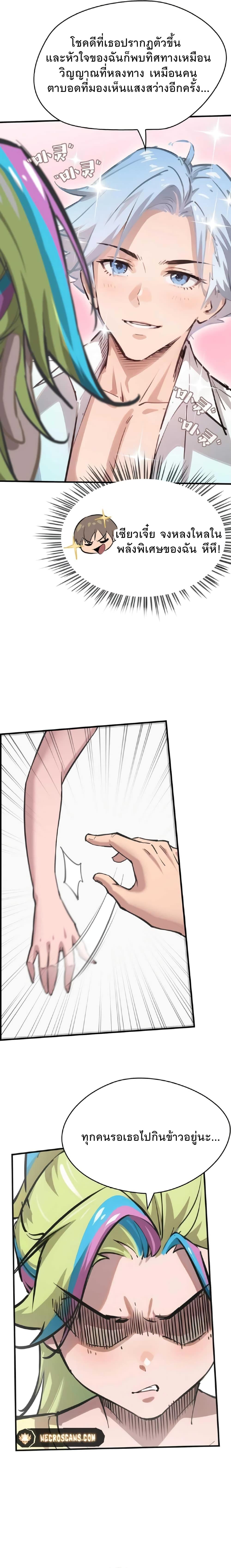 Manga-lc-com อ่านมังงะ อ่านการ์ตูน ออนไลน์ ฟรี Super powers are rampant and I become Aquaman ตอนที่ 1 2 3 4 5 6 7 8 9 10 11 12 13 14 ฟรี ไม่มีโฆษณา Manga-lc - อ่าน มังงะ อ่าน การ์ตูน ออนไลน์ อ่านมังงะ ฟรี