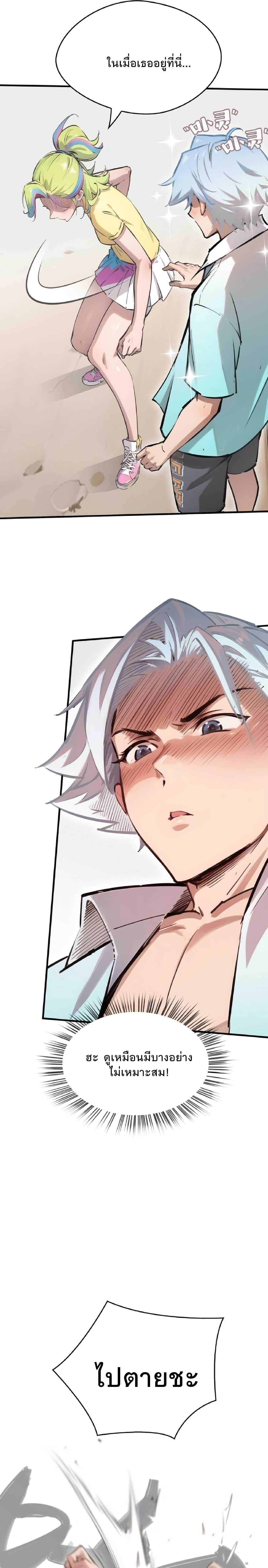 Manga-lc-com อ่านมังงะ อ่านการ์ตูน ออนไลน์ ฟรี Super powers are rampant and I become Aquaman ตอนที่ 1 2 3 4 5 6 7 8 9 10 11 12 13 14 ฟรี ไม่มีโฆษณา Manga-lc - อ่าน มังงะ อ่าน การ์ตูน ออนไลน์ อ่านมังงะ ฟรี