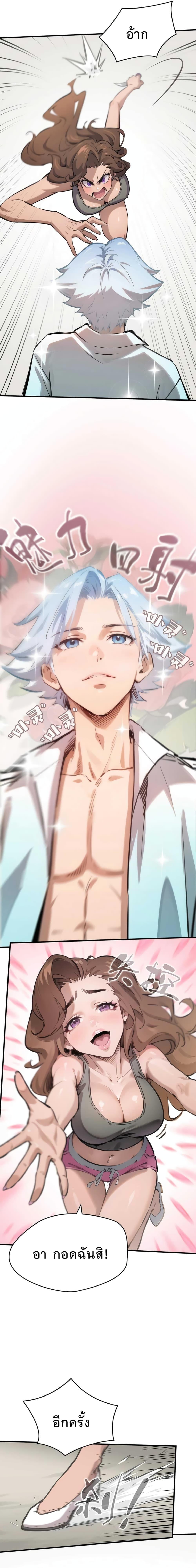 Manga-lc-com อ่านมังงะ อ่านการ์ตูน ออนไลน์ ฟรี Super powers are rampant and I become Aquaman ตอนที่ 1 2 3 4 5 6 7 8 9 10 11 12 13 14 ฟรี ไม่มีโฆษณา Manga-lc - อ่าน มังงะ อ่าน การ์ตูน ออนไลน์ อ่านมังงะ ฟรี