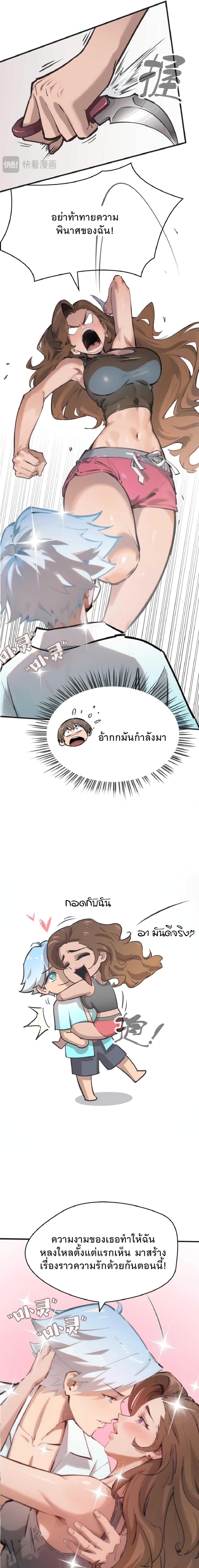 Manga-lc-com อ่านมังงะ อ่านการ์ตูน ออนไลน์ ฟรี Super powers are rampant and I become Aquaman ตอนที่ 1 2 3 4 5 6 7 8 9 10 11 12 13 14 ฟรี ไม่มีโฆษณา Manga-lc - อ่าน มังงะ อ่าน การ์ตูน ออนไลน์ อ่านมังงะ ฟรี