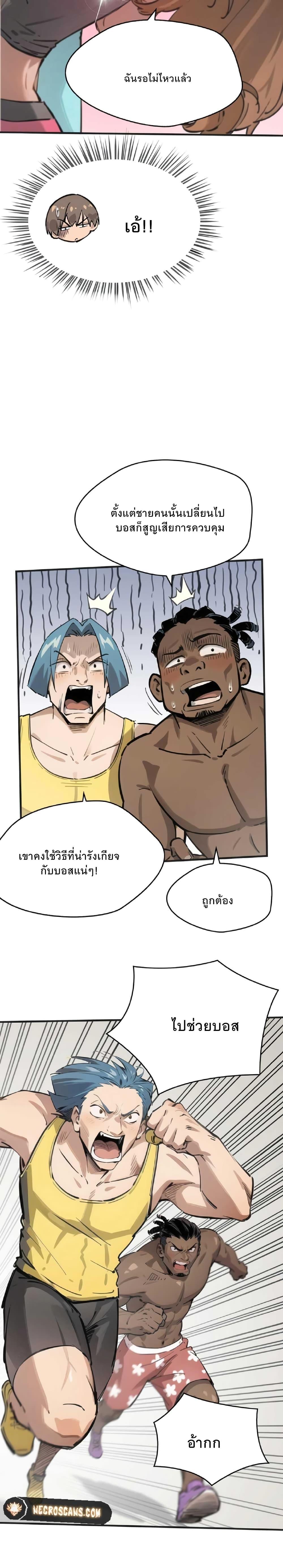 Manga-lc-com อ่านมังงะ อ่านการ์ตูน ออนไลน์ ฟรี Super powers are rampant and I become Aquaman ตอนที่ 1 2 3 4 5 6 7 8 9 10 11 12 13 14 ฟรี ไม่มีโฆษณา Manga-lc - อ่าน มังงะ อ่าน การ์ตูน ออนไลน์ อ่านมังงะ ฟรี