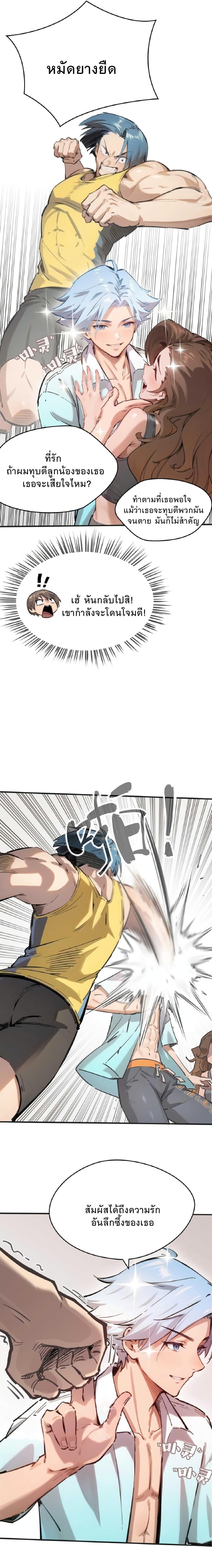 Manga-lc-com อ่านมังงะ อ่านการ์ตูน ออนไลน์ ฟรี Super powers are rampant and I become Aquaman ตอนที่ 1 2 3 4 5 6 7 8 9 10 11 12 13 14 ฟรี ไม่มีโฆษณา Manga-lc - อ่าน มังงะ อ่าน การ์ตูน ออนไลน์ อ่านมังงะ ฟรี