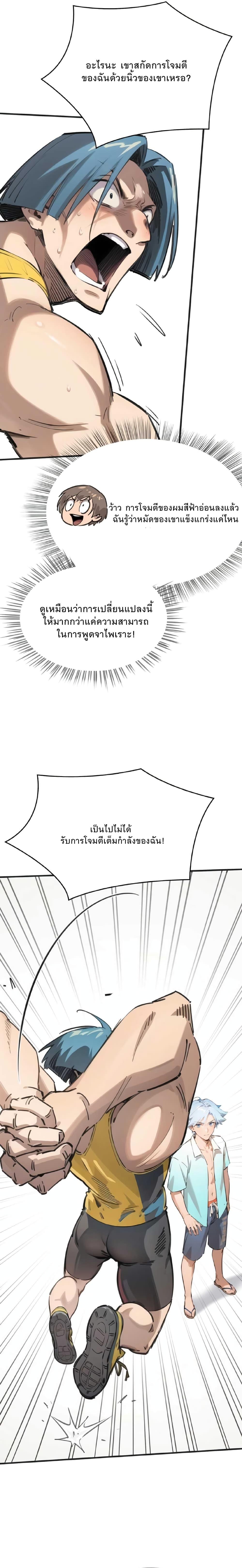 Manga-lc-com อ่านมังงะ อ่านการ์ตูน ออนไลน์ ฟรี Super powers are rampant and I become Aquaman ตอนที่ 1 2 3 4 5 6 7 8 9 10 11 12 13 14 ฟรี ไม่มีโฆษณา Manga-lc - อ่าน มังงะ อ่าน การ์ตูน ออนไลน์ อ่านมังงะ ฟรี