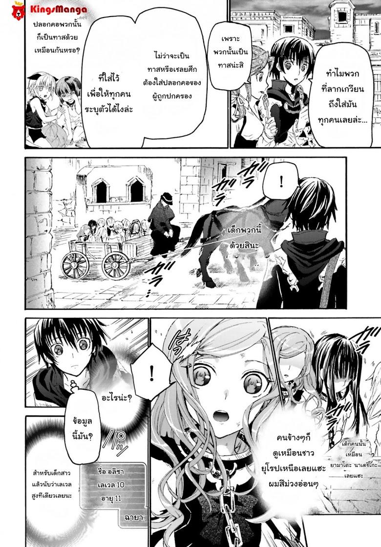 Manga-lc-com อ่านมังงะ อ่านการ์ตูน ออนไลน์ ฟรี Death March kara Hajimaru Isekai Kyousoukyoku ตอนที่ 1 2 3 4 5 6 7 8 9 10 11 12 13 14 ฟรี ไม่มีโฆษณา Manga-lc - อ่าน มังงะ อ่าน การ์ตูน ออนไลน์ อ่านมังงะ ฟรี