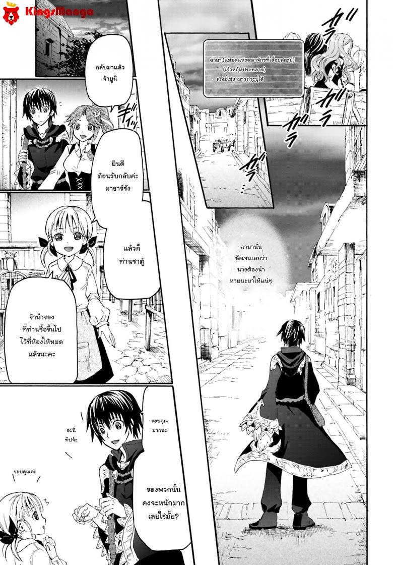 Manga-lc-com อ่านมังงะ อ่านการ์ตูน ออนไลน์ ฟรี Death March kara Hajimaru Isekai Kyousoukyoku ตอนที่ 1 2 3 4 5 6 7 8 9 10 11 12 13 14 ฟรี ไม่มีโฆษณา Manga-lc - อ่าน มังงะ อ่าน การ์ตูน ออนไลน์ อ่านมังงะ ฟรี