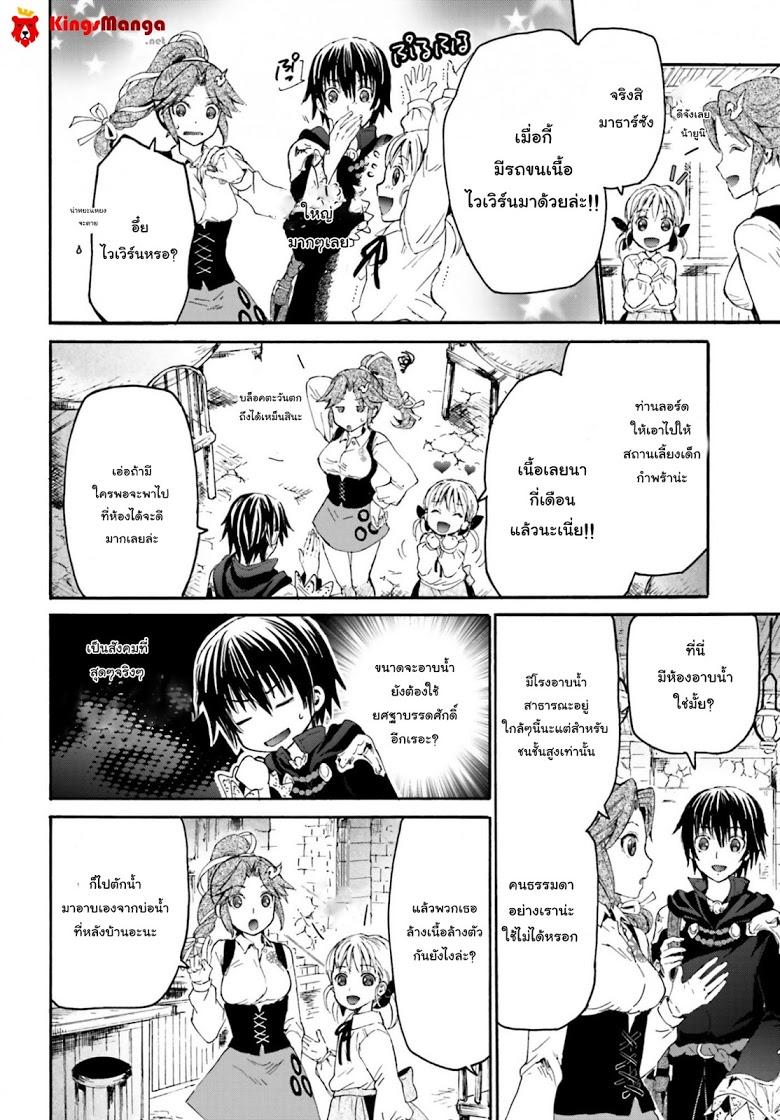 Manga-lc-com อ่านมังงะ อ่านการ์ตูน ออนไลน์ ฟรี Death March kara Hajimaru Isekai Kyousoukyoku ตอนที่ 1 2 3 4 5 6 7 8 9 10 11 12 13 14 ฟรี ไม่มีโฆษณา Manga-lc - อ่าน มังงะ อ่าน การ์ตูน ออนไลน์ อ่านมังงะ ฟรี