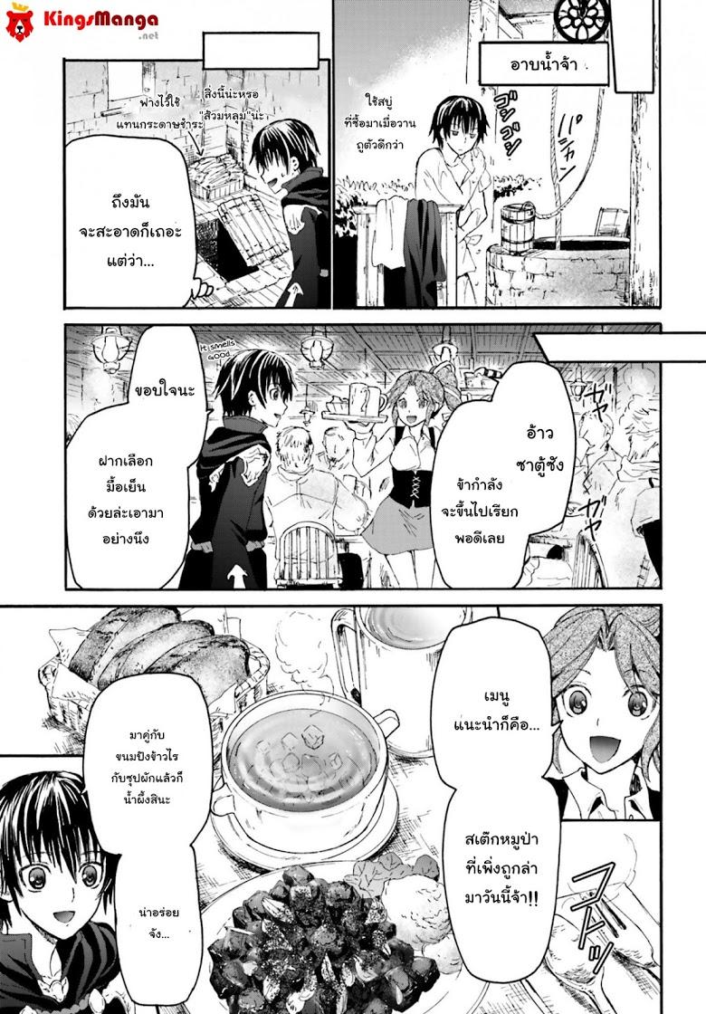 Manga-lc-com อ่านมังงะ อ่านการ์ตูน ออนไลน์ ฟรี Death March kara Hajimaru Isekai Kyousoukyoku ตอนที่ 1 2 3 4 5 6 7 8 9 10 11 12 13 14 ฟรี ไม่มีโฆษณา Manga-lc - อ่าน มังงะ อ่าน การ์ตูน ออนไลน์ อ่านมังงะ ฟรี