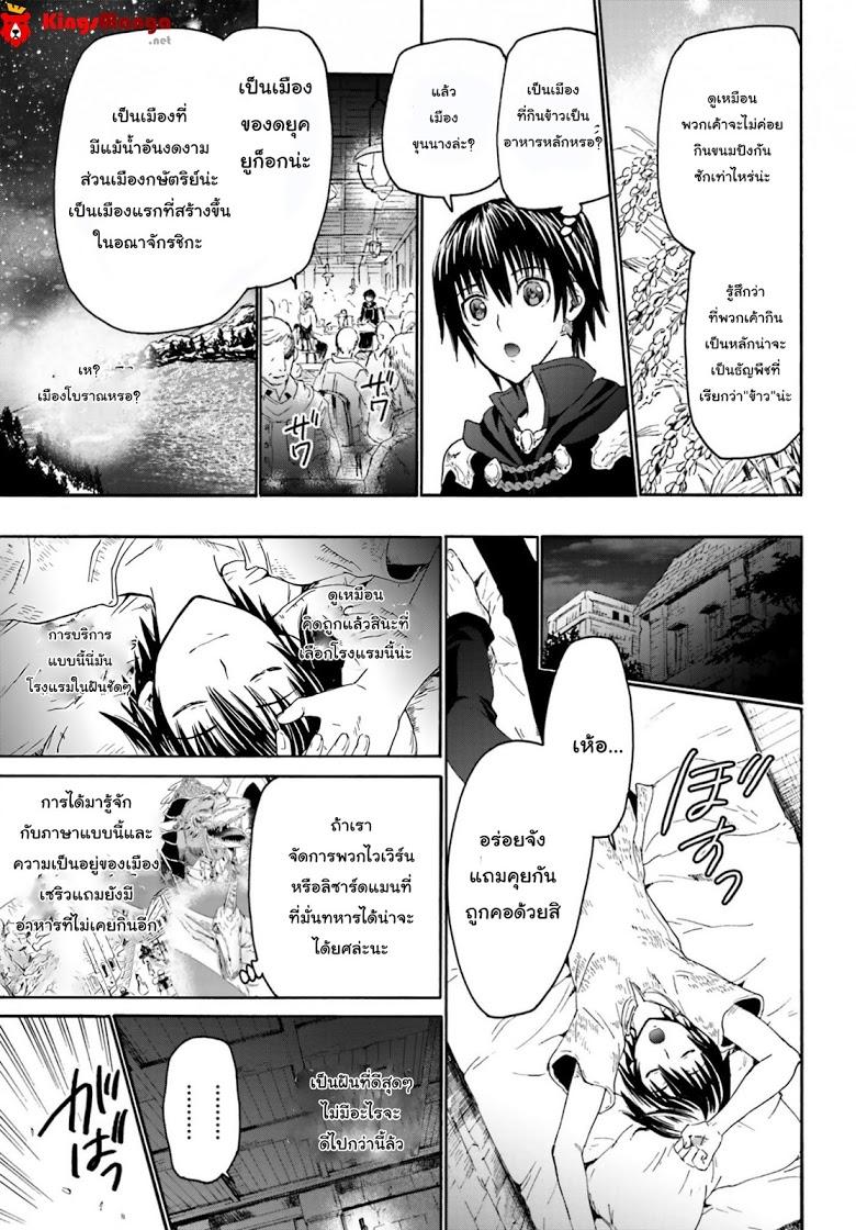 Manga-lc-com อ่านมังงะ อ่านการ์ตูน ออนไลน์ ฟรี Death March kara Hajimaru Isekai Kyousoukyoku ตอนที่ 1 2 3 4 5 6 7 8 9 10 11 12 13 14 ฟรี ไม่มีโฆษณา Manga-lc - อ่าน มังงะ อ่าน การ์ตูน ออนไลน์ อ่านมังงะ ฟรี