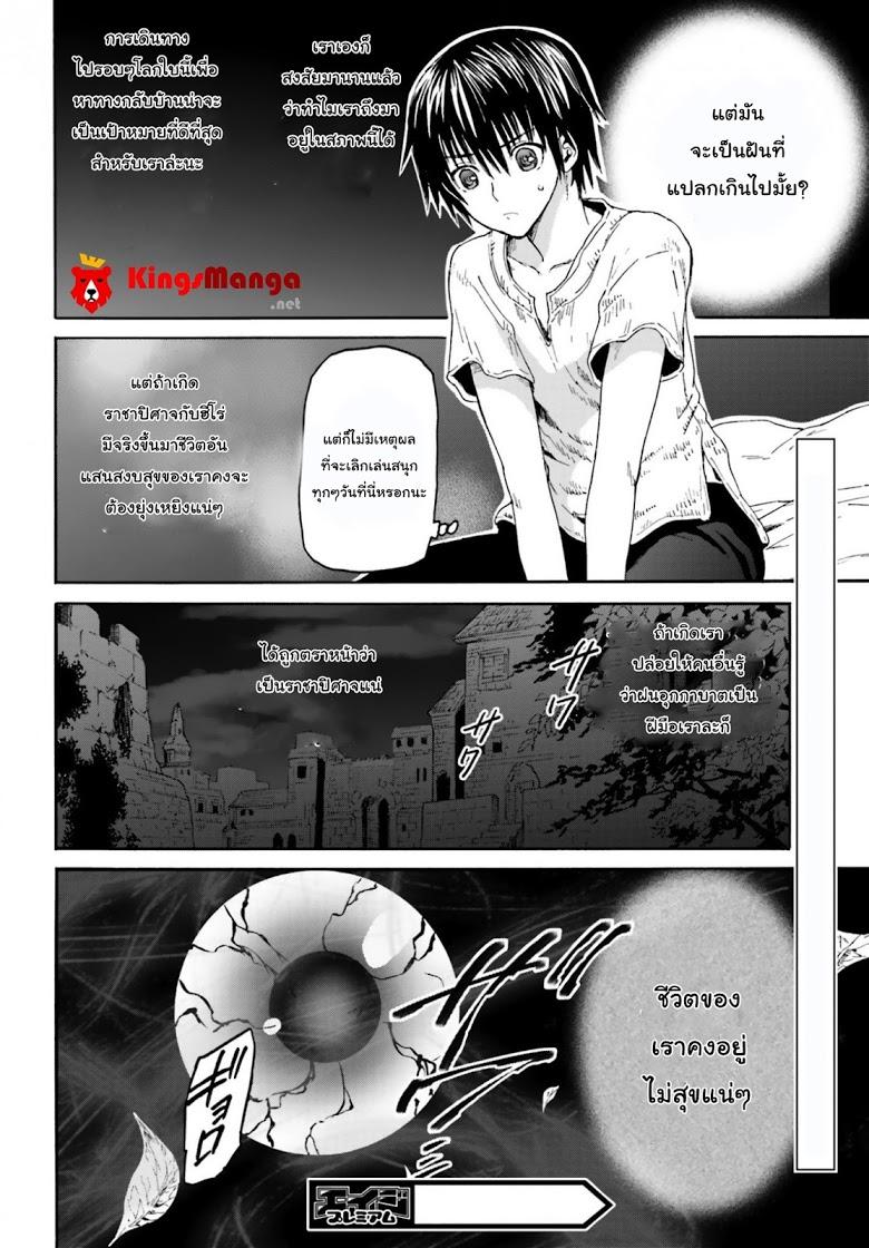 Manga-lc-com อ่านมังงะ อ่านการ์ตูน ออนไลน์ ฟรี Death March kara Hajimaru Isekai Kyousoukyoku ตอนที่ 1 2 3 4 5 6 7 8 9 10 11 12 13 14 ฟรี ไม่มีโฆษณา Manga-lc - อ่าน มังงะ อ่าน การ์ตูน ออนไลน์ อ่านมังงะ ฟรี