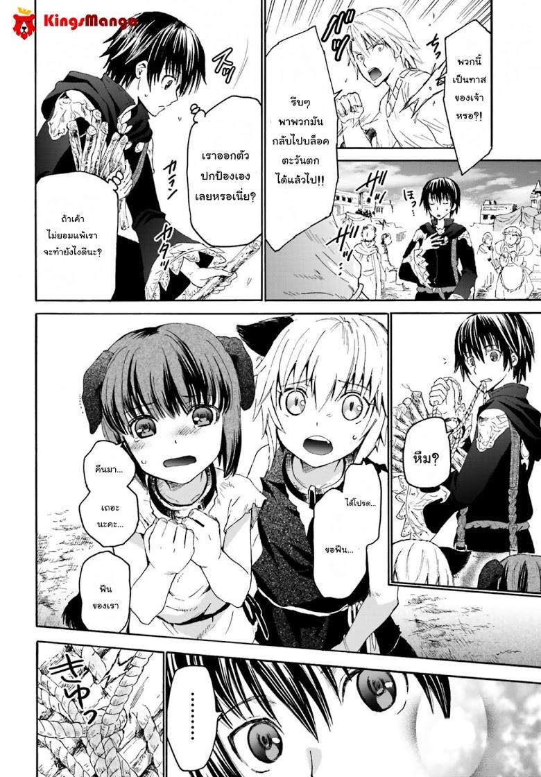 Manga-lc-com อ่านมังงะ อ่านการ์ตูน ออนไลน์ ฟรี Death March kara Hajimaru Isekai Kyousoukyoku ตอนที่ 1 2 3 4 5 6 7 8 9 10 11 12 13 14 ฟรี ไม่มีโฆษณา Manga-lc - อ่าน มังงะ อ่าน การ์ตูน ออนไลน์ อ่านมังงะ ฟรี