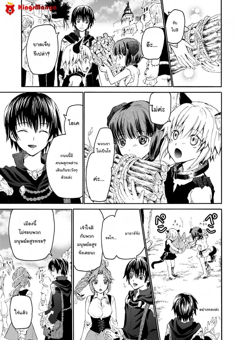 Manga-lc-com อ่านมังงะ อ่านการ์ตูน ออนไลน์ ฟรี Death March kara Hajimaru Isekai Kyousoukyoku ตอนที่ 1 2 3 4 5 6 7 8 9 10 11 12 13 14 ฟรี ไม่มีโฆษณา Manga-lc - อ่าน มังงะ อ่าน การ์ตูน ออนไลน์ อ่านมังงะ ฟรี