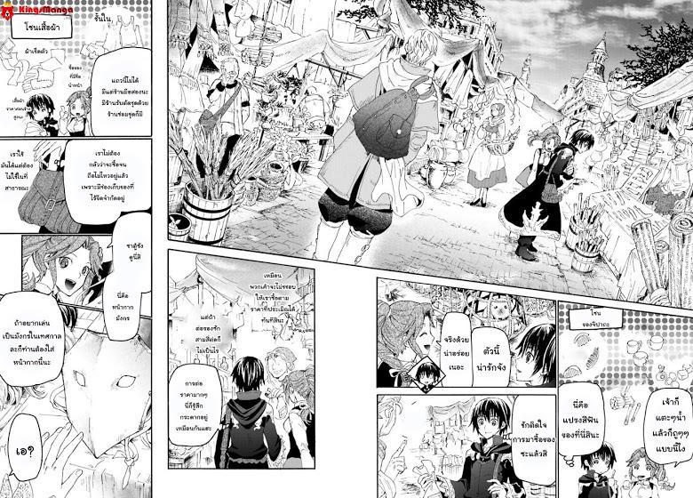 Manga-lc-com อ่านมังงะ อ่านการ์ตูน ออนไลน์ ฟรี Death March kara Hajimaru Isekai Kyousoukyoku ตอนที่ 1 2 3 4 5 6 7 8 9 10 11 12 13 14 ฟรี ไม่มีโฆษณา Manga-lc - อ่าน มังงะ อ่าน การ์ตูน ออนไลน์ อ่านมังงะ ฟรี