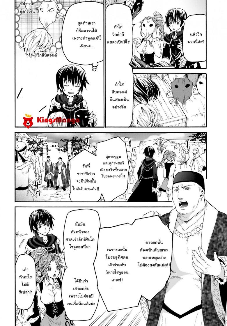 Manga-lc-com อ่านมังงะ อ่านการ์ตูน ออนไลน์ ฟรี Death March kara Hajimaru Isekai Kyousoukyoku ตอนที่ 1 2 3 4 5 6 7 8 9 10 11 12 13 14 ฟรี ไม่มีโฆษณา Manga-lc - อ่าน มังงะ อ่าน การ์ตูน ออนไลน์ อ่านมังงะ ฟรี
