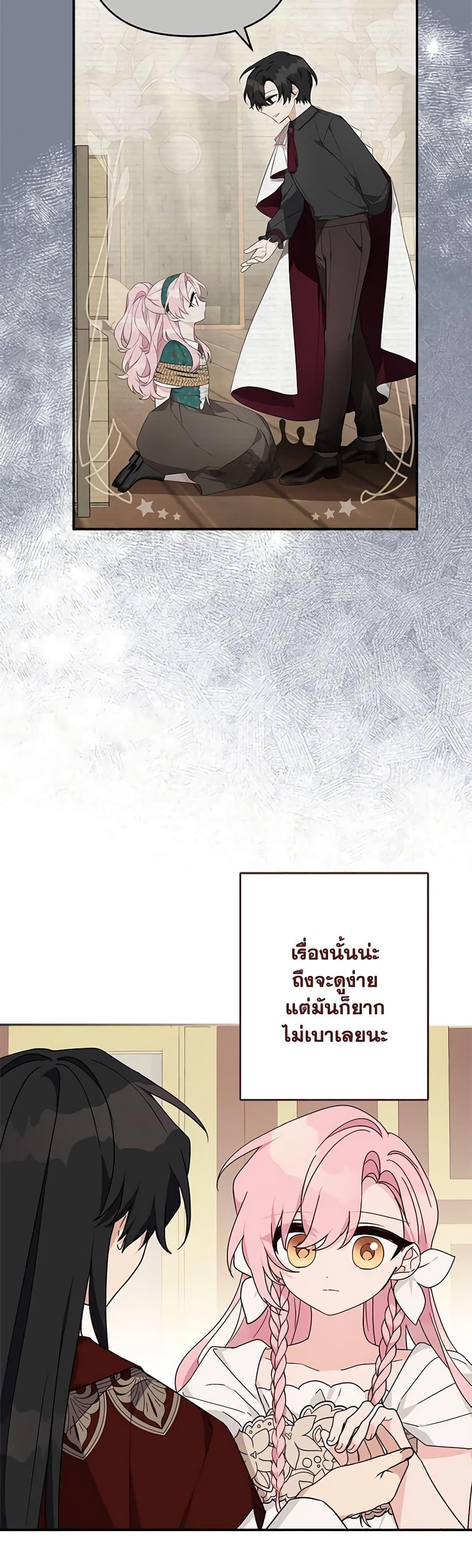 Manga-lc-com อ่านมังงะ อ่านการ์ตูน ออนไลน์ ฟรี The Youngest Daughter of the Villainous Duke ตอนที่ 1 2 3 4 5 6 7 8 9 10 11 12 13 14 ฟรี ไม่มีโฆษณา Manga-lc - อ่าน มังงะ อ่าน การ์ตูน ออนไลน์ อ่านมังงะ ฟรี
