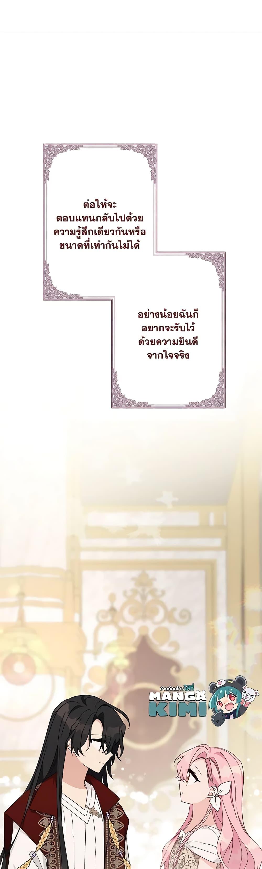 Manga-lc-com อ่านมังงะ อ่านการ์ตูน ออนไลน์ ฟรี The Youngest Daughter of the Villainous Duke ตอนที่ 1 2 3 4 5 6 7 8 9 10 11 12 13 14 ฟรี ไม่มีโฆษณา Manga-lc - อ่าน มังงะ อ่าน การ์ตูน ออนไลน์ อ่านมังงะ ฟรี