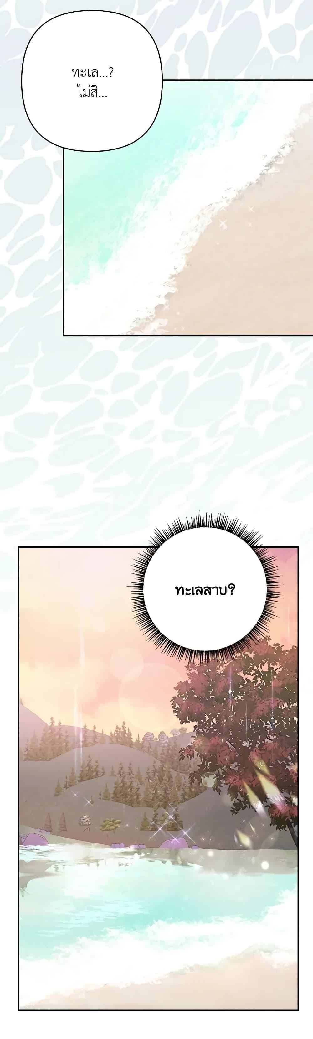 Manga-lc-com อ่านมังงะ อ่านการ์ตูน ออนไลน์ ฟรี The Youngest Daughter of the Villainous Duke ตอนที่ 1 2 3 4 5 6 7 8 9 10 11 12 13 14 ฟรี ไม่มีโฆษณา Manga-lc - อ่าน มังงะ อ่าน การ์ตูน ออนไลน์ อ่านมังงะ ฟรี