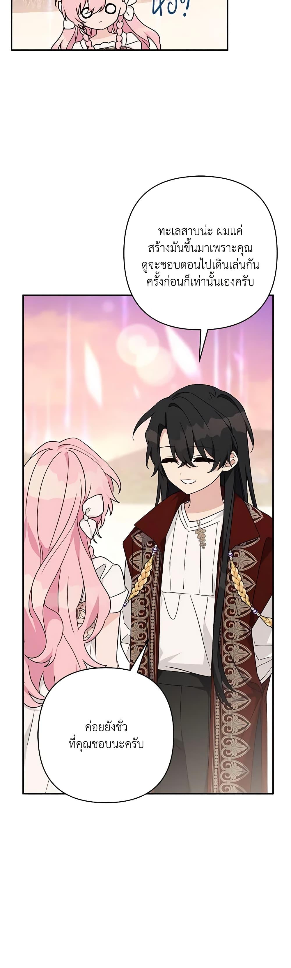 Manga-lc-com อ่านมังงะ อ่านการ์ตูน ออนไลน์ ฟรี The Youngest Daughter of the Villainous Duke ตอนที่ 1 2 3 4 5 6 7 8 9 10 11 12 13 14 ฟรี ไม่มีโฆษณา Manga-lc - อ่าน มังงะ อ่าน การ์ตูน ออนไลน์ อ่านมังงะ ฟรี