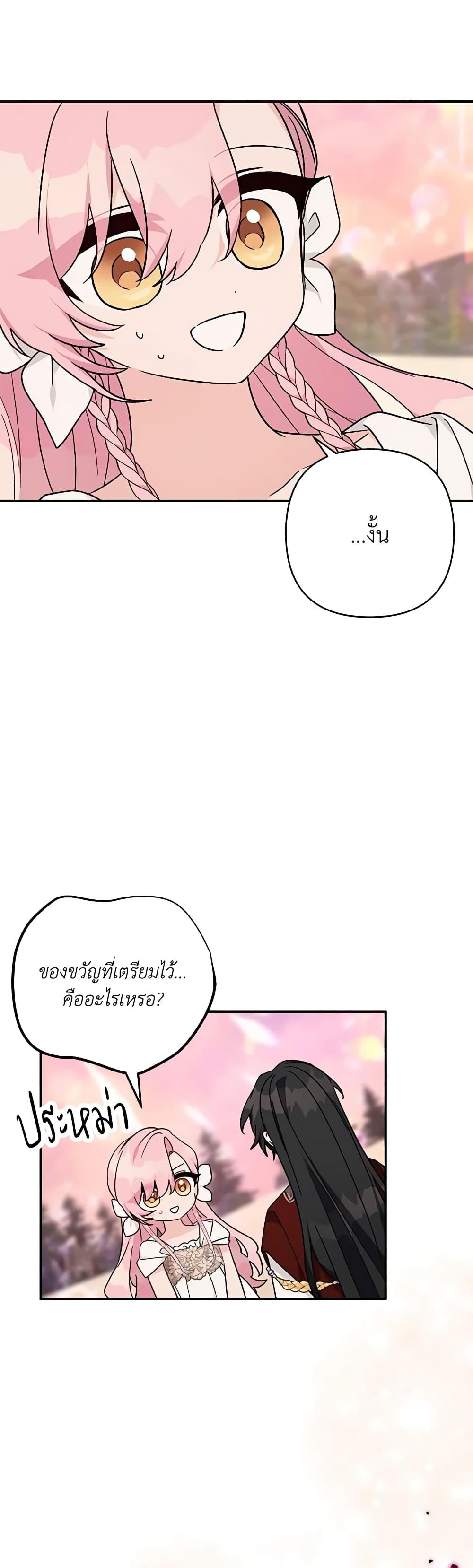 Manga-lc-com อ่านมังงะ อ่านการ์ตูน ออนไลน์ ฟรี The Youngest Daughter of the Villainous Duke ตอนที่ 1 2 3 4 5 6 7 8 9 10 11 12 13 14 ฟรี ไม่มีโฆษณา Manga-lc - อ่าน มังงะ อ่าน การ์ตูน ออนไลน์ อ่านมังงะ ฟรี