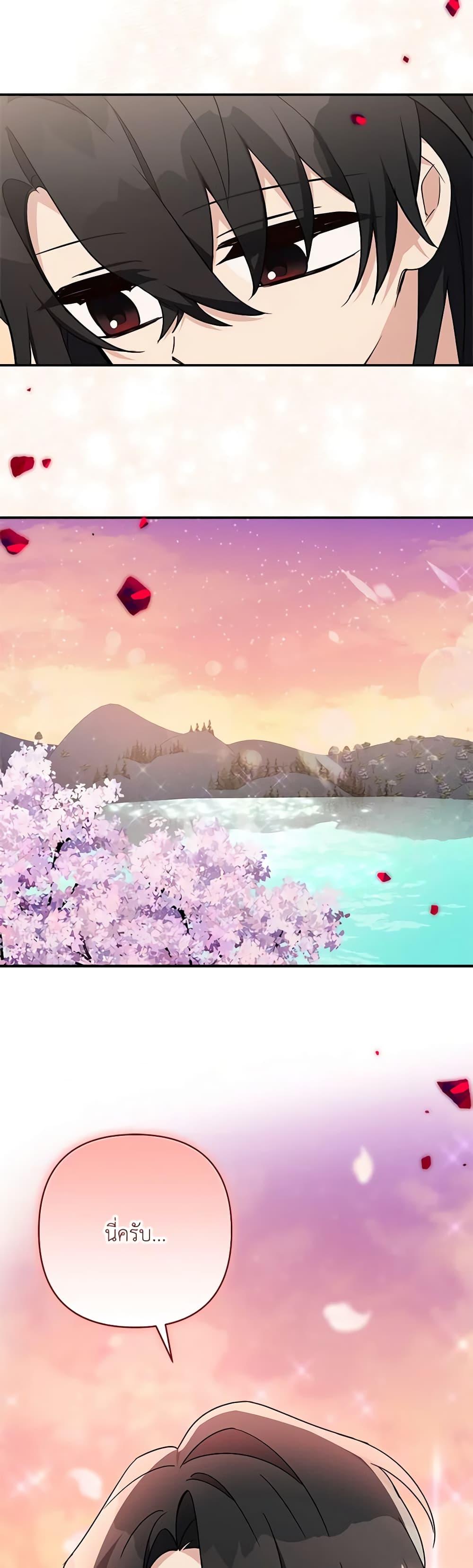 Manga-lc-com อ่านมังงะ อ่านการ์ตูน ออนไลน์ ฟรี The Youngest Daughter of the Villainous Duke ตอนที่ 1 2 3 4 5 6 7 8 9 10 11 12 13 14 ฟรี ไม่มีโฆษณา Manga-lc - อ่าน มังงะ อ่าน การ์ตูน ออนไลน์ อ่านมังงะ ฟรี
