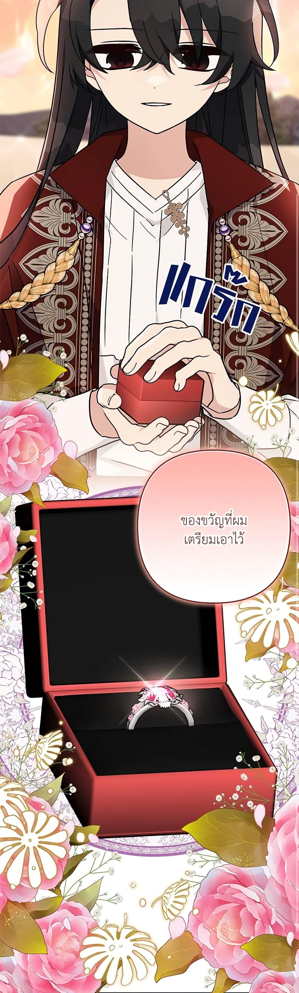 Manga-lc-com อ่านมังงะ อ่านการ์ตูน ออนไลน์ ฟรี The Youngest Daughter of the Villainous Duke ตอนที่ 1 2 3 4 5 6 7 8 9 10 11 12 13 14 ฟรี ไม่มีโฆษณา Manga-lc - อ่าน มังงะ อ่าน การ์ตูน ออนไลน์ อ่านมังงะ ฟรี