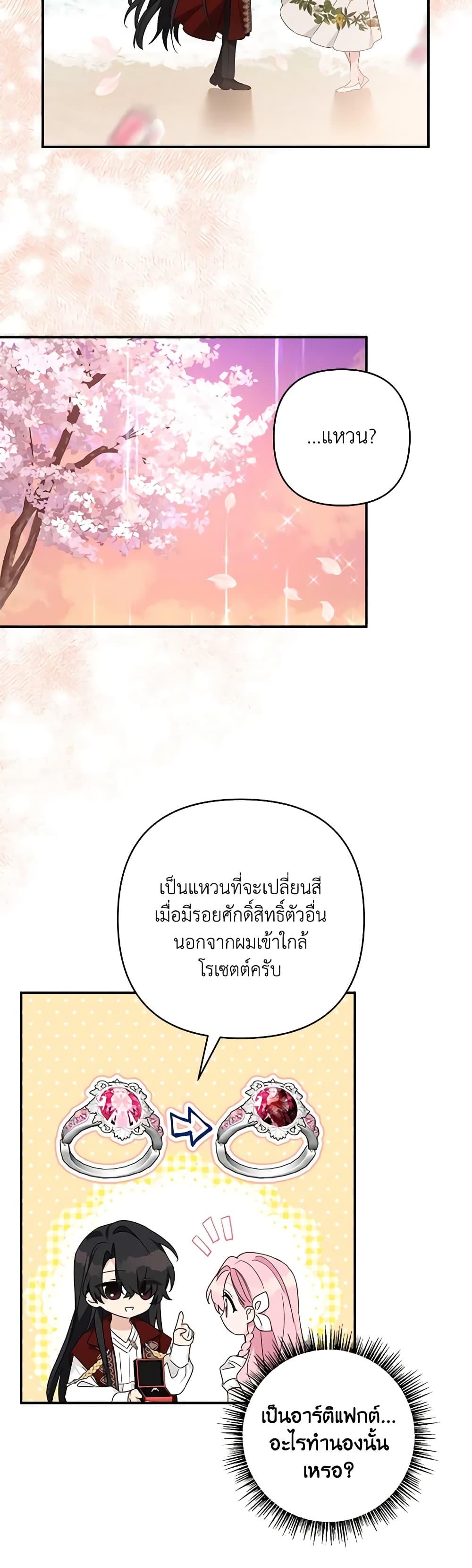 Manga-lc-com อ่านมังงะ อ่านการ์ตูน ออนไลน์ ฟรี The Youngest Daughter of the Villainous Duke ตอนที่ 1 2 3 4 5 6 7 8 9 10 11 12 13 14 ฟรี ไม่มีโฆษณา Manga-lc - อ่าน มังงะ อ่าน การ์ตูน ออนไลน์ อ่านมังงะ ฟรี