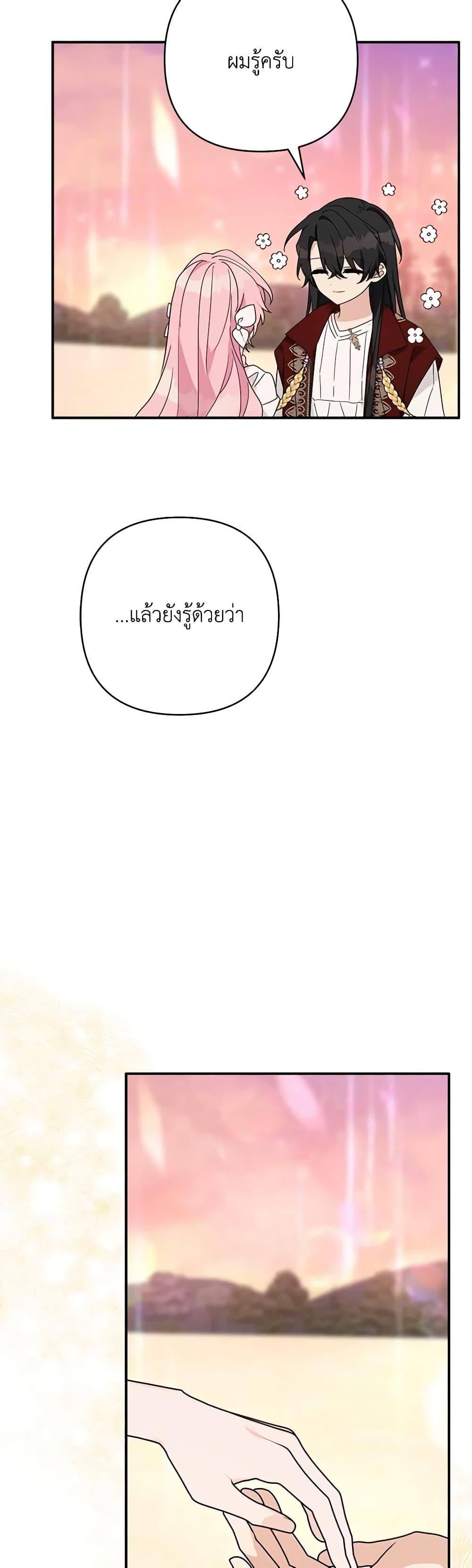 Manga-lc-com อ่านมังงะ อ่านการ์ตูน ออนไลน์ ฟรี The Youngest Daughter of the Villainous Duke ตอนที่ 1 2 3 4 5 6 7 8 9 10 11 12 13 14 ฟรี ไม่มีโฆษณา Manga-lc - อ่าน มังงะ อ่าน การ์ตูน ออนไลน์ อ่านมังงะ ฟรี