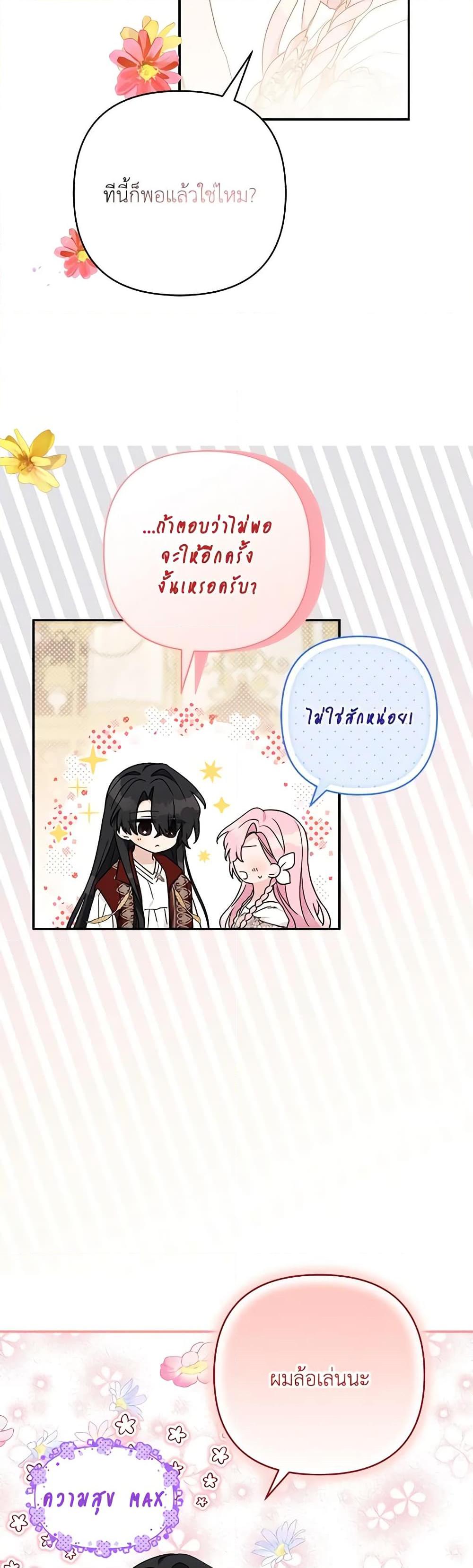 Manga-lc-com อ่านมังงะ อ่านการ์ตูน ออนไลน์ ฟรี The Youngest Daughter of the Villainous Duke ตอนที่ 1 2 3 4 5 6 7 8 9 10 11 12 13 14 ฟรี ไม่มีโฆษณา Manga-lc - อ่าน มังงะ อ่าน การ์ตูน ออนไลน์ อ่านมังงะ ฟรี