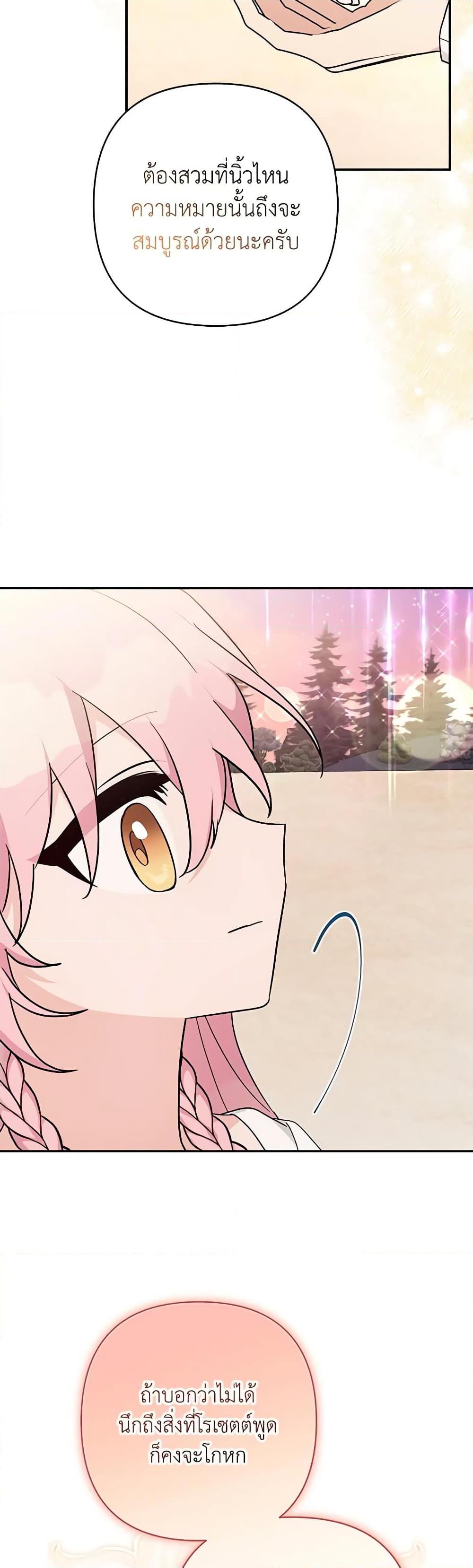 Manga-lc-com อ่านมังงะ อ่านการ์ตูน ออนไลน์ ฟรี The Youngest Daughter of the Villainous Duke ตอนที่ 1 2 3 4 5 6 7 8 9 10 11 12 13 14 ฟรี ไม่มีโฆษณา Manga-lc - อ่าน มังงะ อ่าน การ์ตูน ออนไลน์ อ่านมังงะ ฟรี