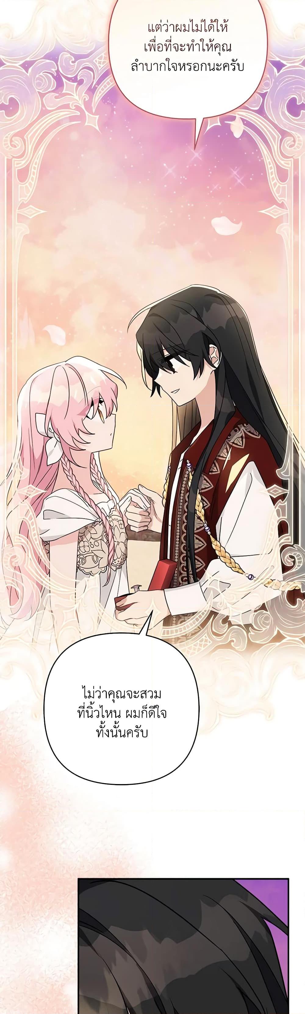Manga-lc-com อ่านมังงะ อ่านการ์ตูน ออนไลน์ ฟรี The Youngest Daughter of the Villainous Duke ตอนที่ 1 2 3 4 5 6 7 8 9 10 11 12 13 14 ฟรี ไม่มีโฆษณา Manga-lc - อ่าน มังงะ อ่าน การ์ตูน ออนไลน์ อ่านมังงะ ฟรี