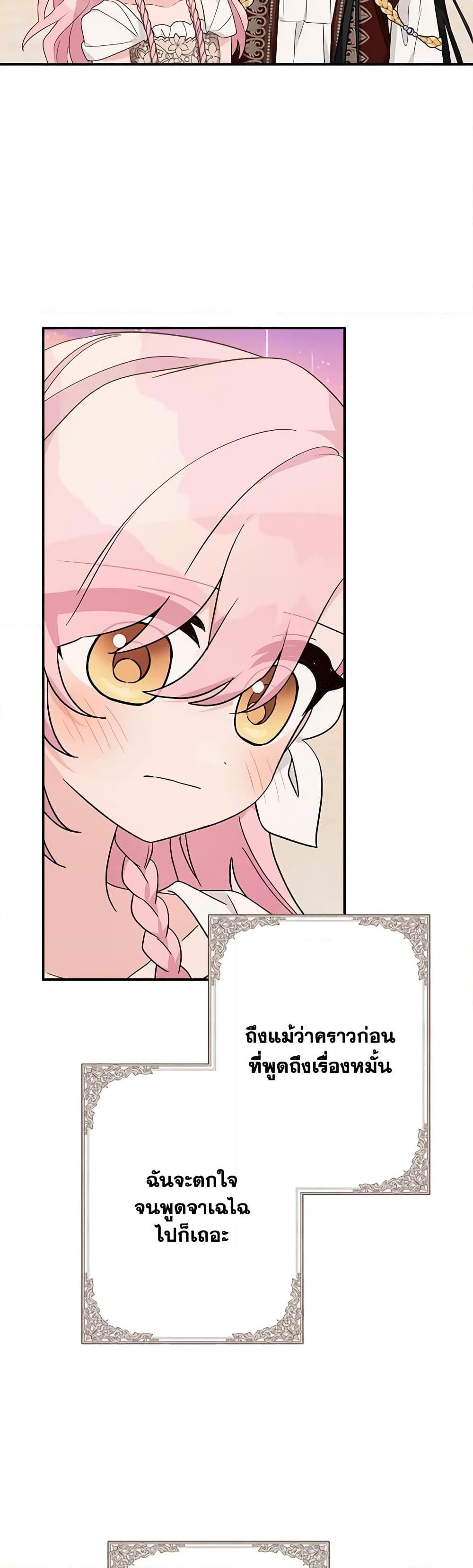 Manga-lc-com อ่านมังงะ อ่านการ์ตูน ออนไลน์ ฟรี The Youngest Daughter of the Villainous Duke ตอนที่ 1 2 3 4 5 6 7 8 9 10 11 12 13 14 ฟรี ไม่มีโฆษณา Manga-lc - อ่าน มังงะ อ่าน การ์ตูน ออนไลน์ อ่านมังงะ ฟรี