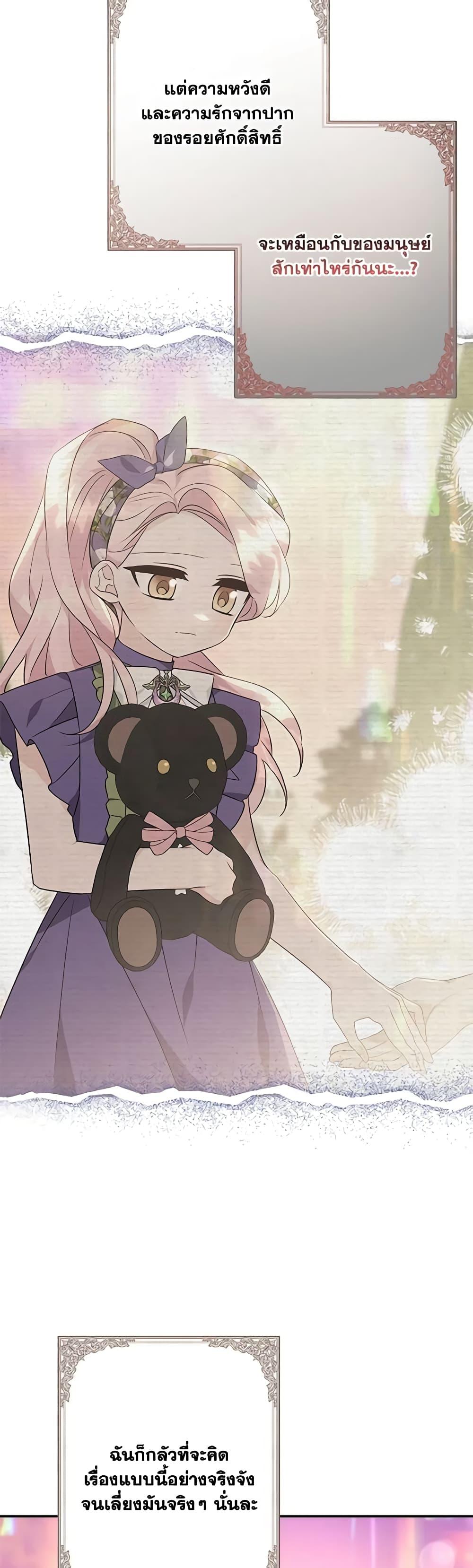 Manga-lc-com อ่านมังงะ อ่านการ์ตูน ออนไลน์ ฟรี The Youngest Daughter of the Villainous Duke ตอนที่ 1 2 3 4 5 6 7 8 9 10 11 12 13 14 ฟรี ไม่มีโฆษณา Manga-lc - อ่าน มังงะ อ่าน การ์ตูน ออนไลน์ อ่านมังงะ ฟรี