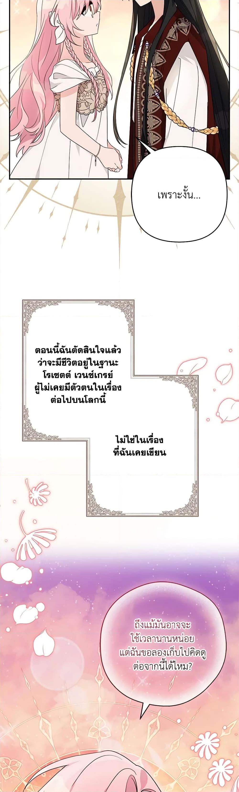 Manga-lc-com อ่านมังงะ อ่านการ์ตูน ออนไลน์ ฟรี The Youngest Daughter of the Villainous Duke ตอนที่ 1 2 3 4 5 6 7 8 9 10 11 12 13 14 ฟรี ไม่มีโฆษณา Manga-lc - อ่าน มังงะ อ่าน การ์ตูน ออนไลน์ อ่านมังงะ ฟรี