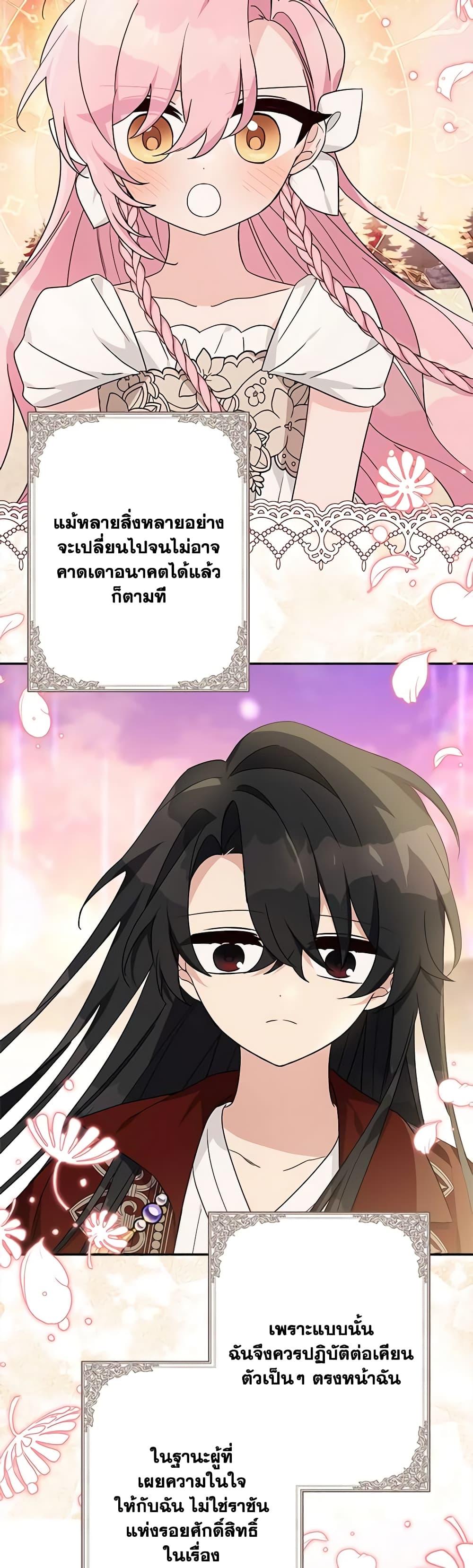 Manga-lc-com อ่านมังงะ อ่านการ์ตูน ออนไลน์ ฟรี The Youngest Daughter of the Villainous Duke ตอนที่ 1 2 3 4 5 6 7 8 9 10 11 12 13 14 ฟรี ไม่มีโฆษณา Manga-lc - อ่าน มังงะ อ่าน การ์ตูน ออนไลน์ อ่านมังงะ ฟรี