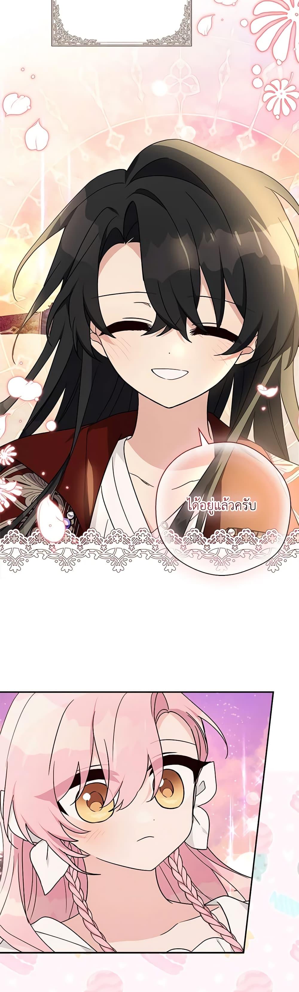 Manga-lc-com อ่านมังงะ อ่านการ์ตูน ออนไลน์ ฟรี The Youngest Daughter of the Villainous Duke ตอนที่ 1 2 3 4 5 6 7 8 9 10 11 12 13 14 ฟรี ไม่มีโฆษณา Manga-lc - อ่าน มังงะ อ่าน การ์ตูน ออนไลน์ อ่านมังงะ ฟรี