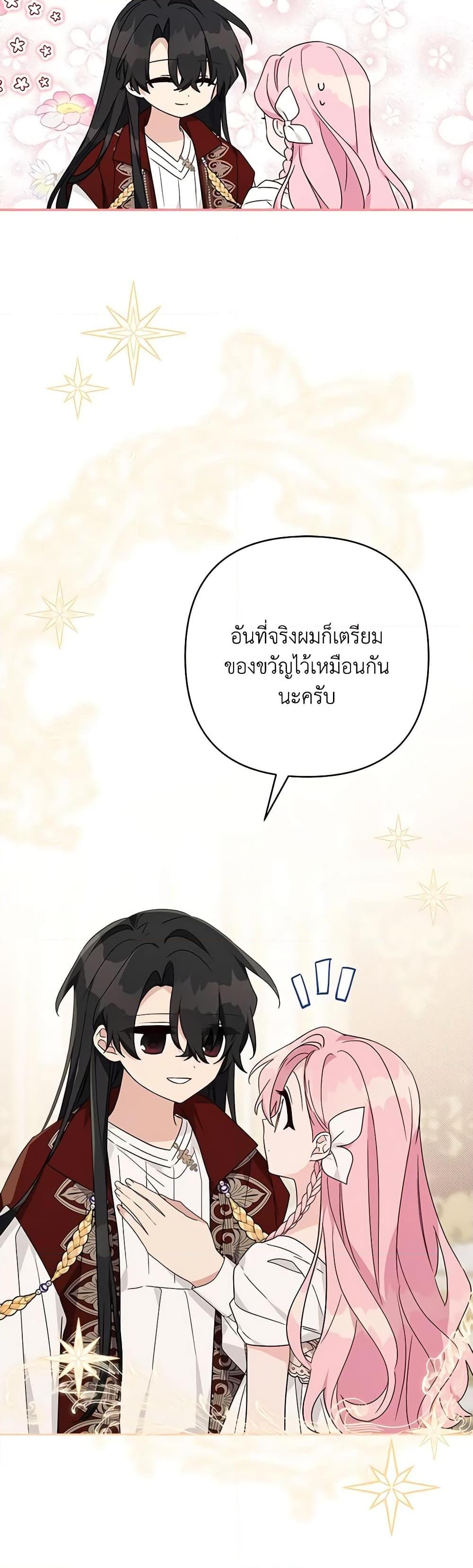 Manga-lc-com อ่านมังงะ อ่านการ์ตูน ออนไลน์ ฟรี The Youngest Daughter of the Villainous Duke ตอนที่ 1 2 3 4 5 6 7 8 9 10 11 12 13 14 ฟรี ไม่มีโฆษณา Manga-lc - อ่าน มังงะ อ่าน การ์ตูน ออนไลน์ อ่านมังงะ ฟรี