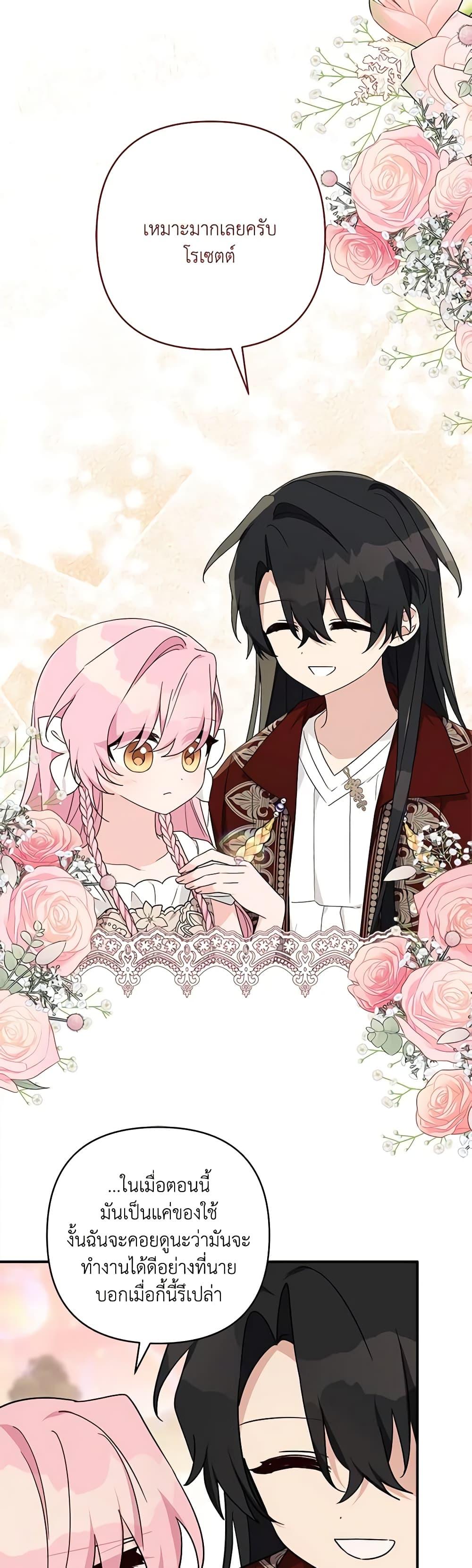 Manga-lc-com อ่านมังงะ อ่านการ์ตูน ออนไลน์ ฟรี The Youngest Daughter of the Villainous Duke ตอนที่ 1 2 3 4 5 6 7 8 9 10 11 12 13 14 ฟรี ไม่มีโฆษณา Manga-lc - อ่าน มังงะ อ่าน การ์ตูน ออนไลน์ อ่านมังงะ ฟรี