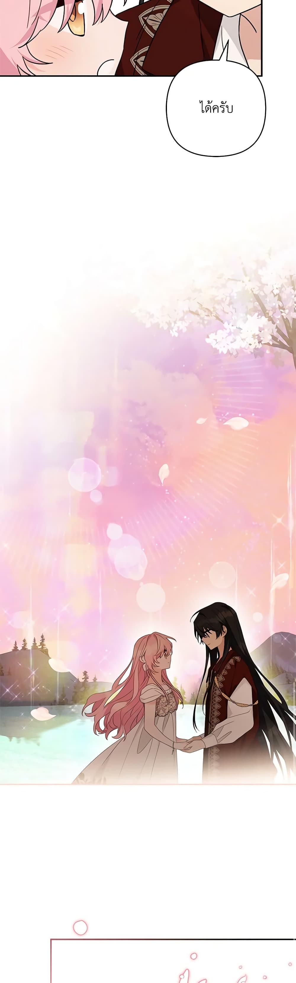 Manga-lc-com อ่านมังงะ อ่านการ์ตูน ออนไลน์ ฟรี The Youngest Daughter of the Villainous Duke ตอนที่ 1 2 3 4 5 6 7 8 9 10 11 12 13 14 ฟรี ไม่มีโฆษณา Manga-lc - อ่าน มังงะ อ่าน การ์ตูน ออนไลน์ อ่านมังงะ ฟรี