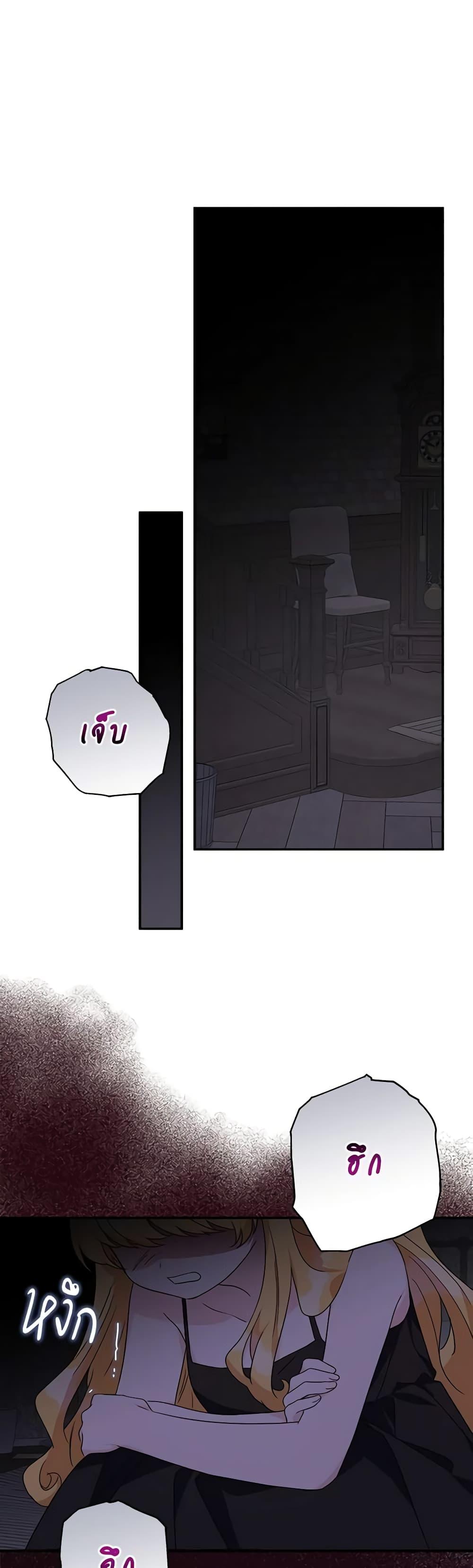 Manga-lc-com อ่านมังงะ อ่านการ์ตูน ออนไลน์ ฟรี The Youngest Daughter of the Villainous Duke ตอนที่ 1 2 3 4 5 6 7 8 9 10 11 12 13 14 ฟรี ไม่มีโฆษณา Manga-lc - อ่าน มังงะ อ่าน การ์ตูน ออนไลน์ อ่านมังงะ ฟรี