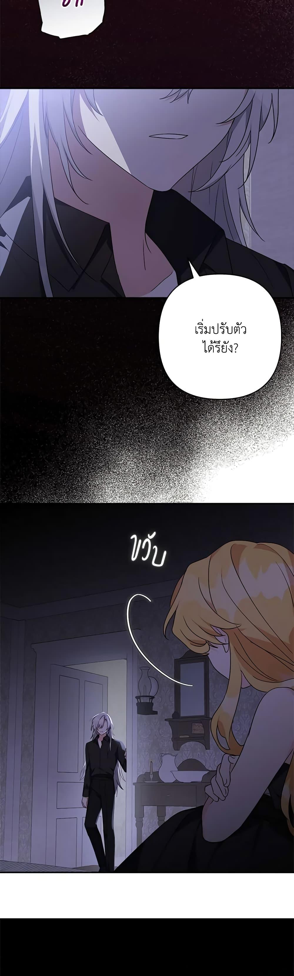 Manga-lc-com อ่านมังงะ อ่านการ์ตูน ออนไลน์ ฟรี The Youngest Daughter of the Villainous Duke ตอนที่ 1 2 3 4 5 6 7 8 9 10 11 12 13 14 ฟรี ไม่มีโฆษณา Manga-lc - อ่าน มังงะ อ่าน การ์ตูน ออนไลน์ อ่านมังงะ ฟรี