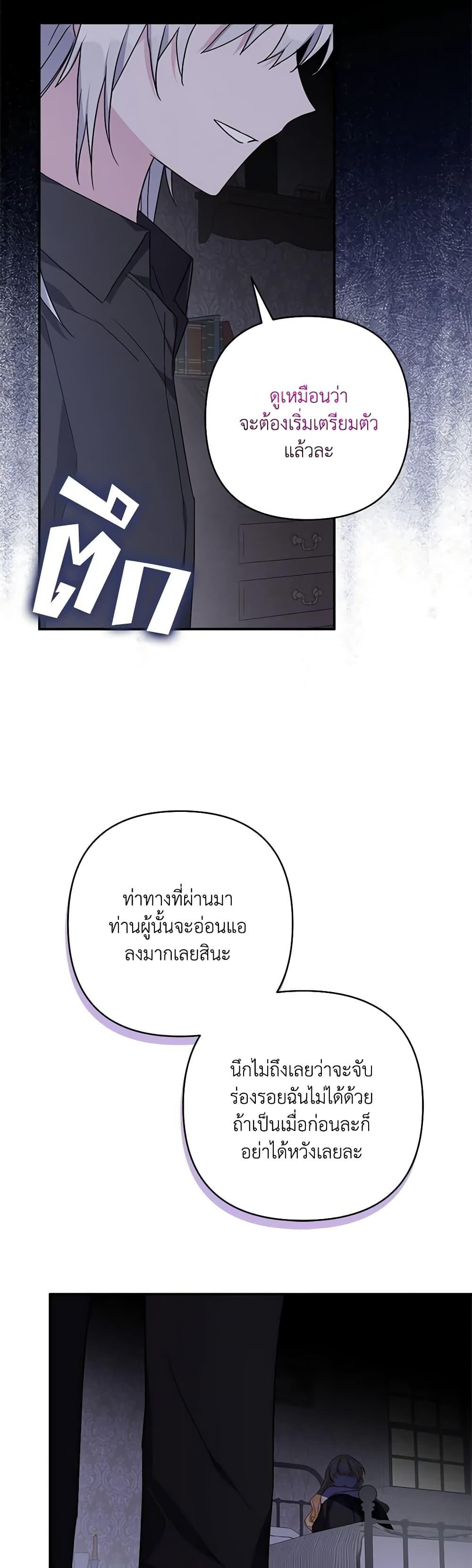 Manga-lc-com อ่านมังงะ อ่านการ์ตูน ออนไลน์ ฟรี The Youngest Daughter of the Villainous Duke ตอนที่ 1 2 3 4 5 6 7 8 9 10 11 12 13 14 ฟรี ไม่มีโฆษณา Manga-lc - อ่าน มังงะ อ่าน การ์ตูน ออนไลน์ อ่านมังงะ ฟรี