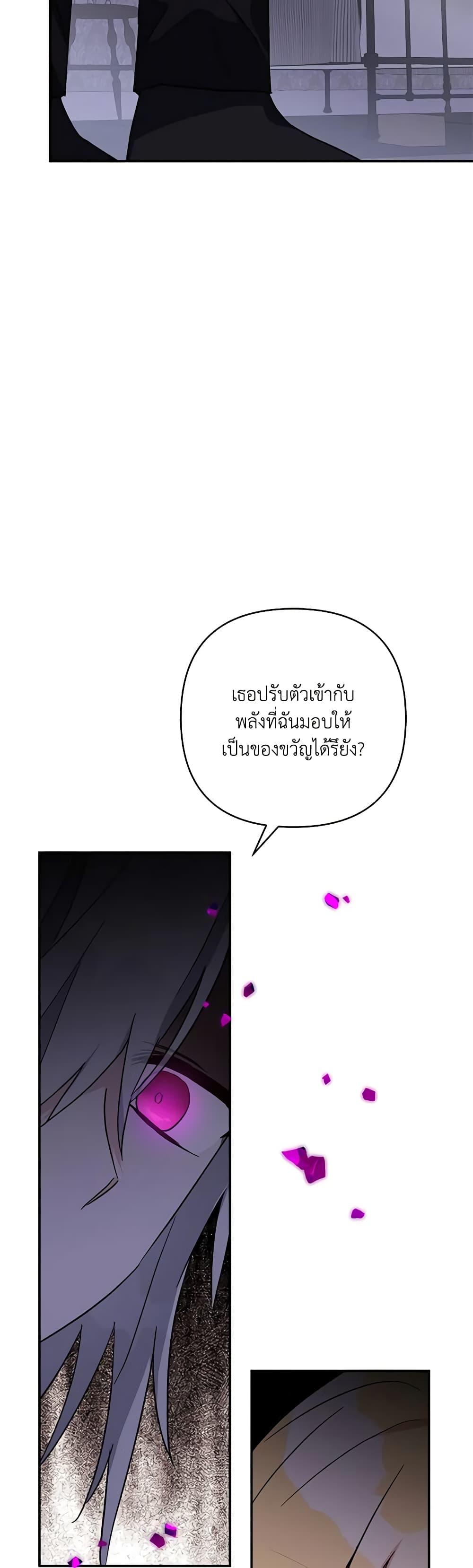 Manga-lc-com อ่านมังงะ อ่านการ์ตูน ออนไลน์ ฟรี The Youngest Daughter of the Villainous Duke ตอนที่ 1 2 3 4 5 6 7 8 9 10 11 12 13 14 ฟรี ไม่มีโฆษณา Manga-lc - อ่าน มังงะ อ่าน การ์ตูน ออนไลน์ อ่านมังงะ ฟรี