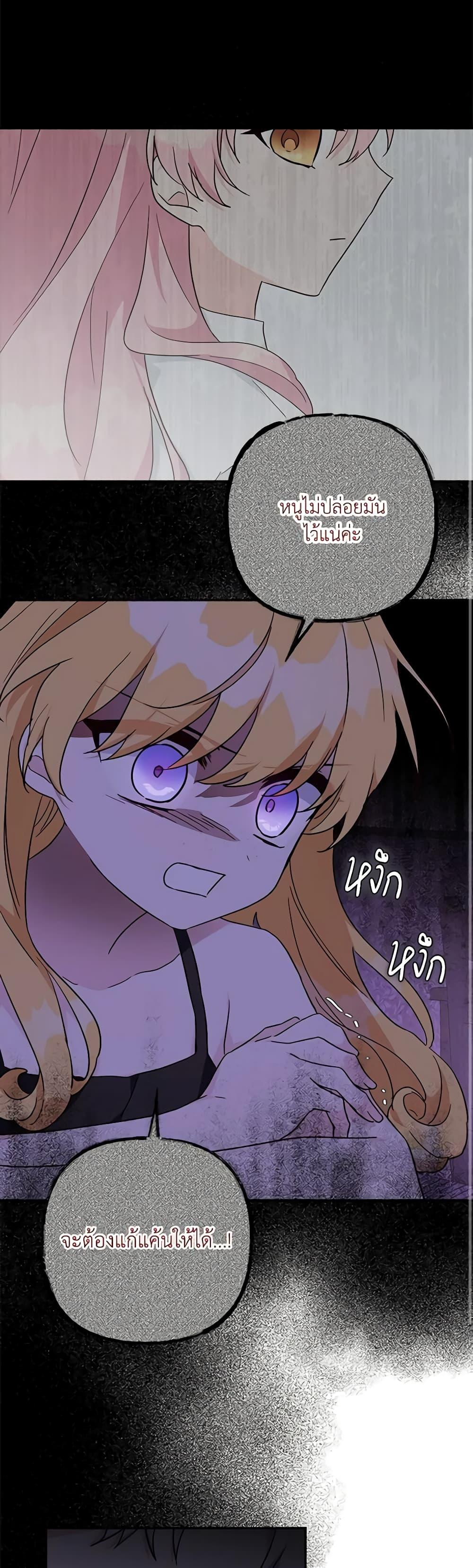 Manga-lc-com อ่านมังงะ อ่านการ์ตูน ออนไลน์ ฟรี The Youngest Daughter of the Villainous Duke ตอนที่ 1 2 3 4 5 6 7 8 9 10 11 12 13 14 ฟรี ไม่มีโฆษณา Manga-lc - อ่าน มังงะ อ่าน การ์ตูน ออนไลน์ อ่านมังงะ ฟรี