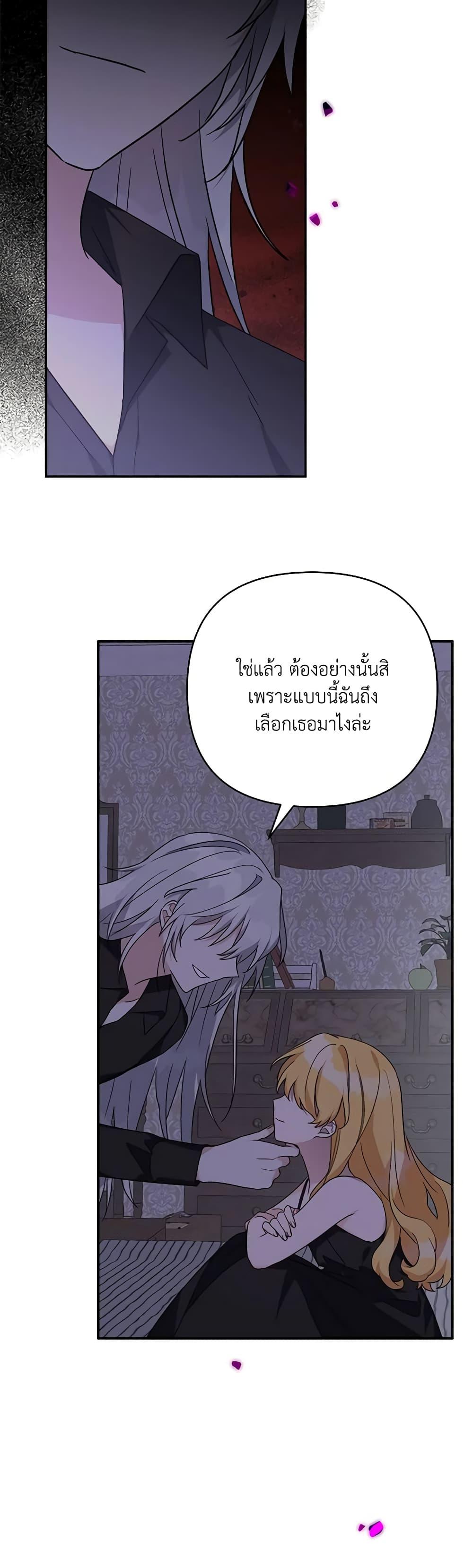 Manga-lc-com อ่านมังงะ อ่านการ์ตูน ออนไลน์ ฟรี The Youngest Daughter of the Villainous Duke ตอนที่ 1 2 3 4 5 6 7 8 9 10 11 12 13 14 ฟรี ไม่มีโฆษณา Manga-lc - อ่าน มังงะ อ่าน การ์ตูน ออนไลน์ อ่านมังงะ ฟรี