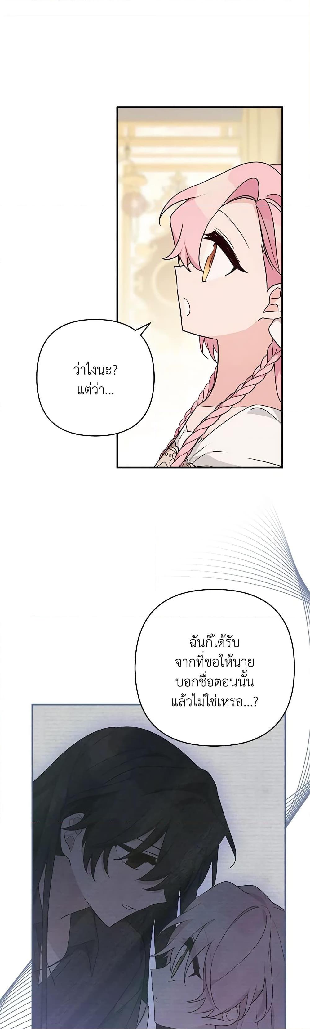 Manga-lc-com อ่านมังงะ อ่านการ์ตูน ออนไลน์ ฟรี The Youngest Daughter of the Villainous Duke ตอนที่ 1 2 3 4 5 6 7 8 9 10 11 12 13 14 ฟรี ไม่มีโฆษณา Manga-lc - อ่าน มังงะ อ่าน การ์ตูน ออนไลน์ อ่านมังงะ ฟรี