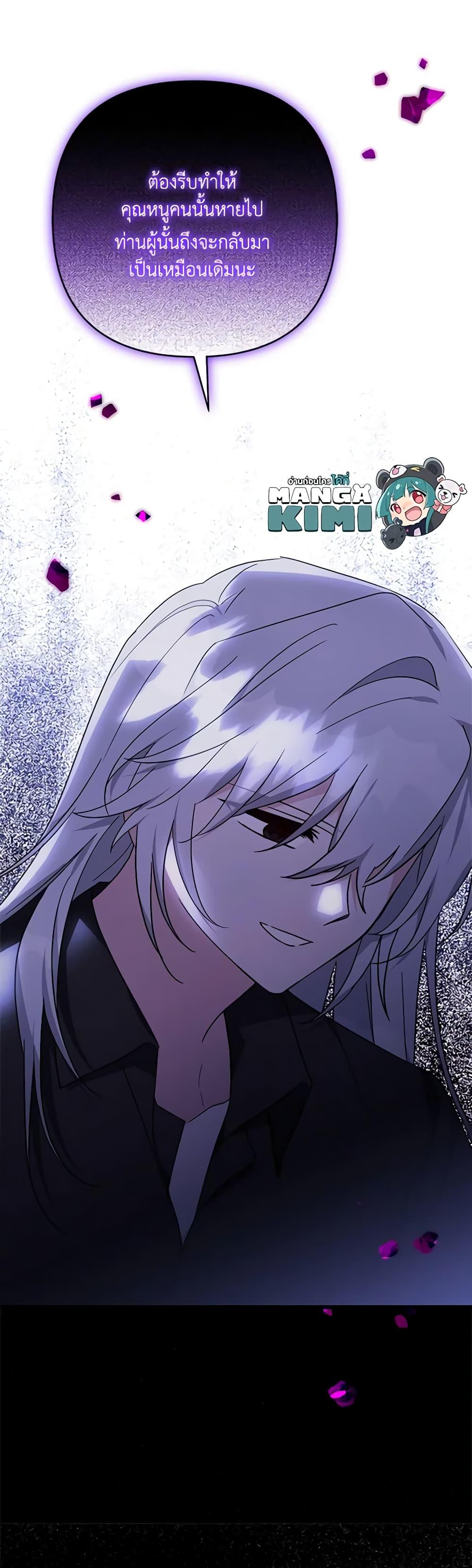 Manga-lc-com อ่านมังงะ อ่านการ์ตูน ออนไลน์ ฟรี The Youngest Daughter of the Villainous Duke ตอนที่ 1 2 3 4 5 6 7 8 9 10 11 12 13 14 ฟรี ไม่มีโฆษณา Manga-lc - อ่าน มังงะ อ่าน การ์ตูน ออนไลน์ อ่านมังงะ ฟรี