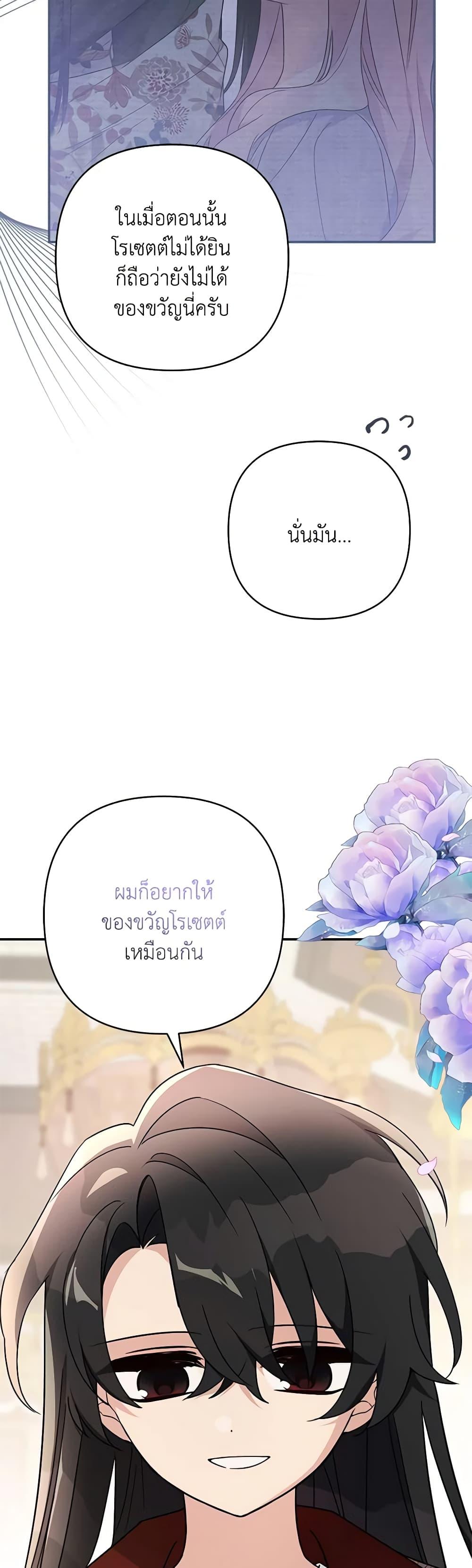 Manga-lc-com อ่านมังงะ อ่านการ์ตูน ออนไลน์ ฟรี The Youngest Daughter of the Villainous Duke ตอนที่ 1 2 3 4 5 6 7 8 9 10 11 12 13 14 ฟรี ไม่มีโฆษณา Manga-lc - อ่าน มังงะ อ่าน การ์ตูน ออนไลน์ อ่านมังงะ ฟรี