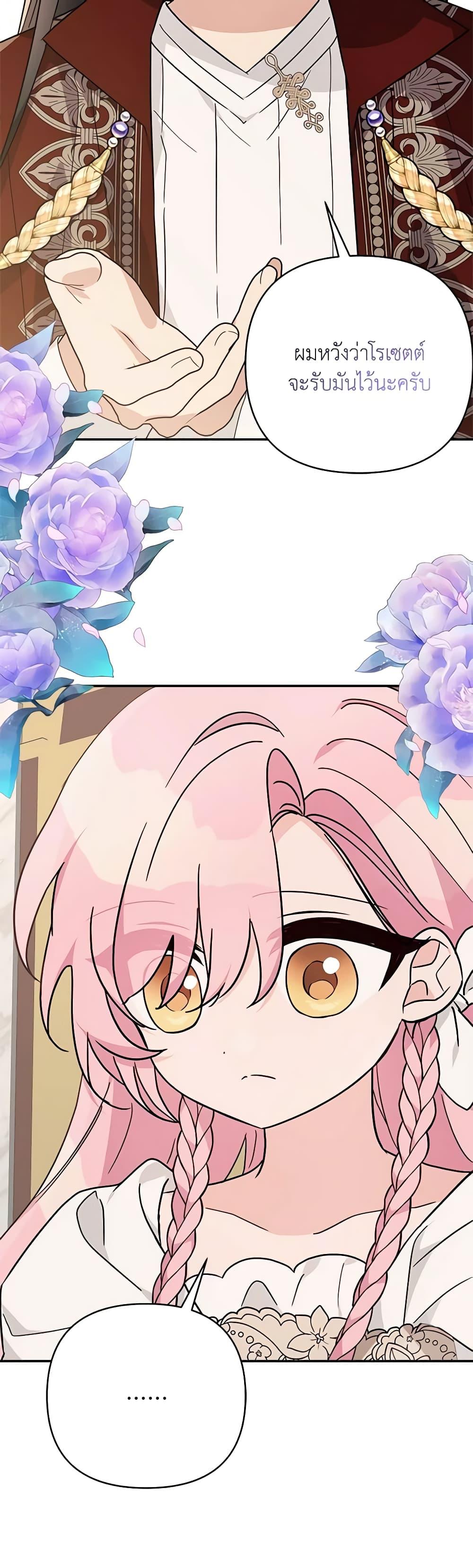 Manga-lc-com อ่านมังงะ อ่านการ์ตูน ออนไลน์ ฟรี The Youngest Daughter of the Villainous Duke ตอนที่ 1 2 3 4 5 6 7 8 9 10 11 12 13 14 ฟรี ไม่มีโฆษณา Manga-lc - อ่าน มังงะ อ่าน การ์ตูน ออนไลน์ อ่านมังงะ ฟรี