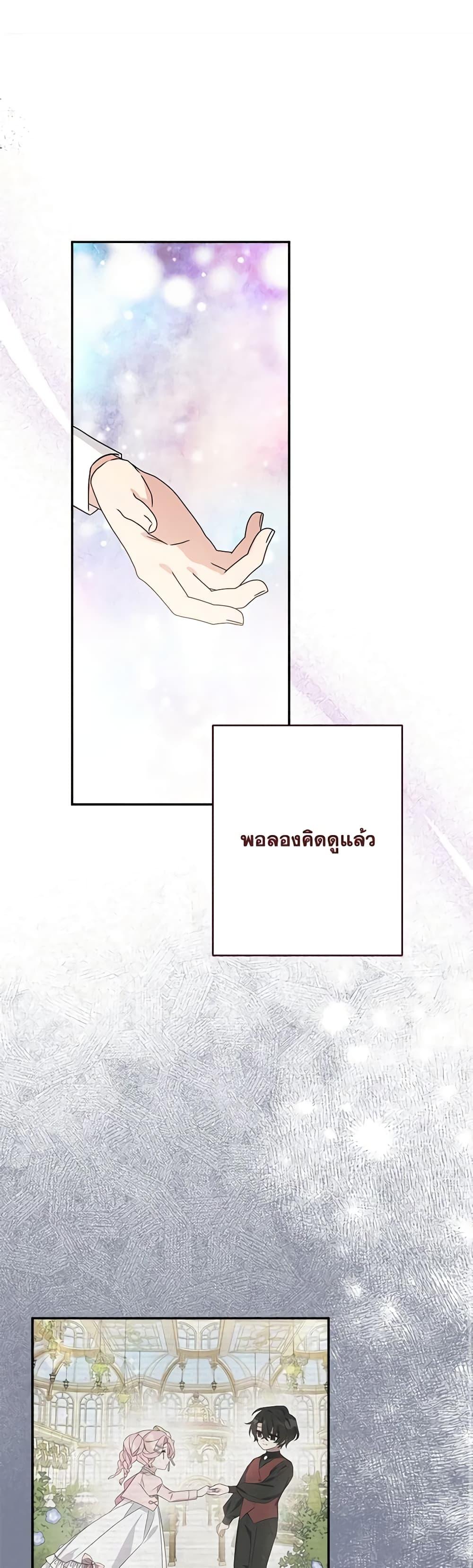 Manga-lc-com อ่านมังงะ อ่านการ์ตูน ออนไลน์ ฟรี The Youngest Daughter of the Villainous Duke ตอนที่ 1 2 3 4 5 6 7 8 9 10 11 12 13 14 ฟรี ไม่มีโฆษณา Manga-lc - อ่าน มังงะ อ่าน การ์ตูน ออนไลน์ อ่านมังงะ ฟรี
