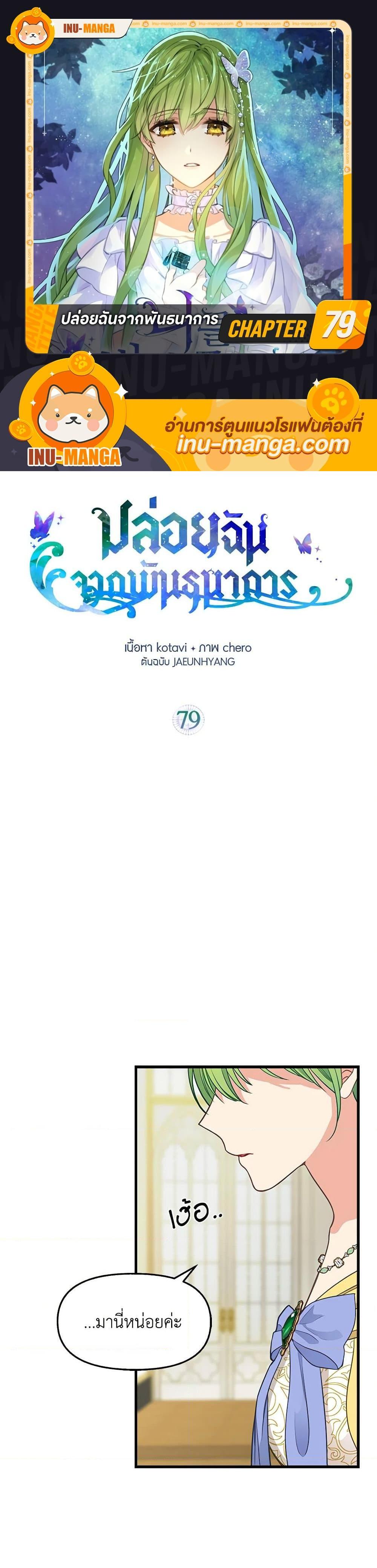 Manga-lc-com อ่านมังงะ อ่านการ์ตูน ออนไลน์ ฟรี Just Leave Me Be ตอนที่ 1 2 3 4 5 6 7 8 9 10 11 12 13 14 ฟรี ไม่มีโฆษณา Manga-lc - อ่าน มังงะ อ่าน การ์ตูน ออนไลน์ อ่านมังงะ ฟรี