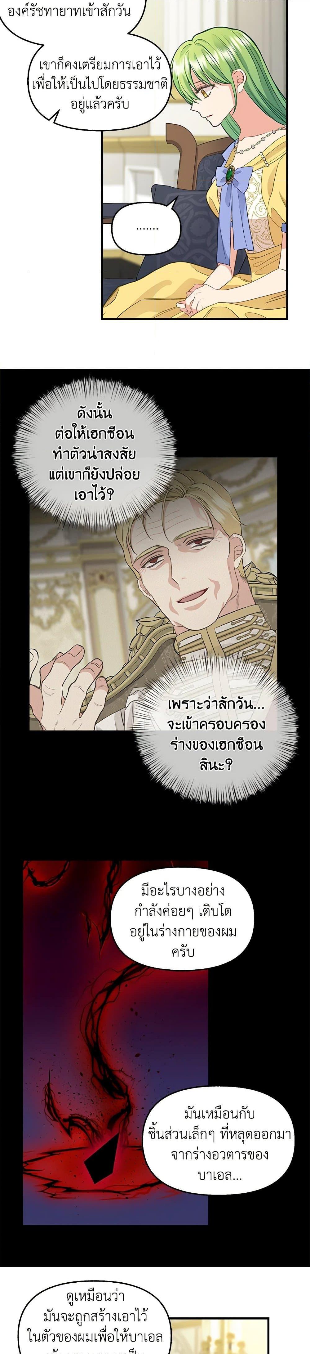 Manga-lc-com อ่านมังงะ อ่านการ์ตูน ออนไลน์ ฟรี Just Leave Me Be ตอนที่ 1 2 3 4 5 6 7 8 9 10 11 12 13 14 ฟรี ไม่มีโฆษณา Manga-lc - อ่าน มังงะ อ่าน การ์ตูน ออนไลน์ อ่านมังงะ ฟรี